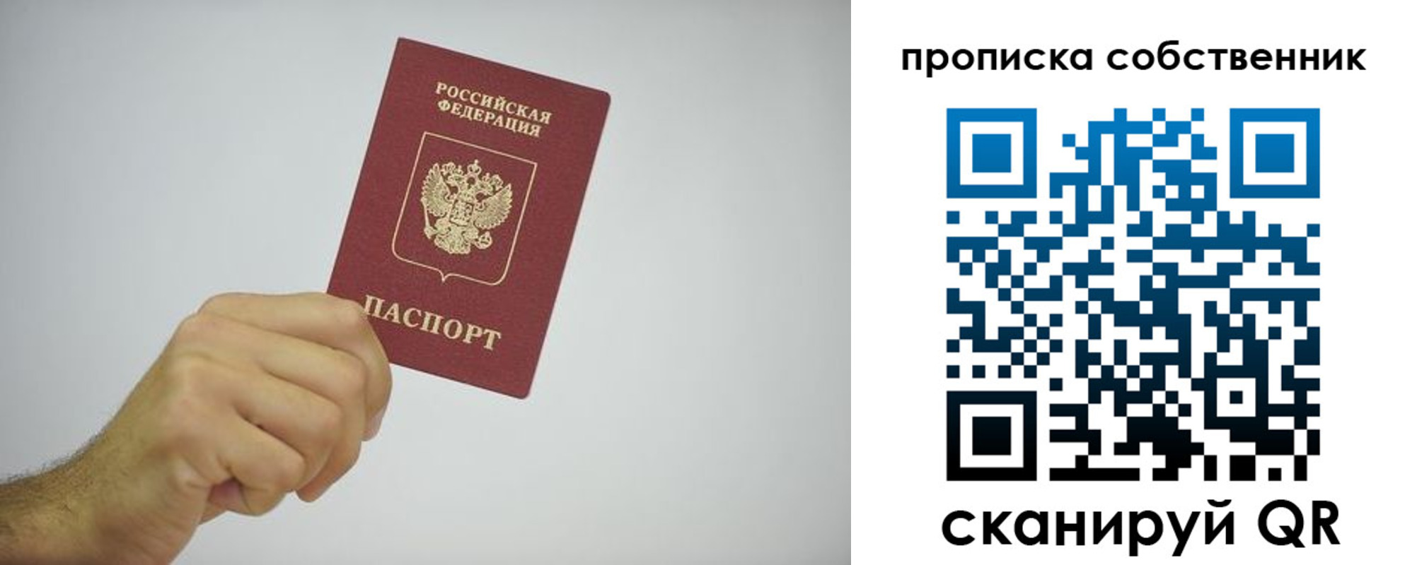 форма 3 в Красноярском крае
