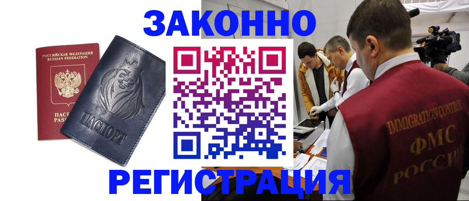 пропишу в квартире в Красноярском крае